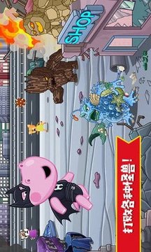 佩皮小鎮(zhèn)超級英雄游戲截圖3