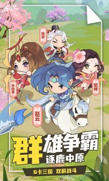 城主你先上游戲截圖2