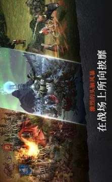 鋼鐵王座初生崛起游戲截圖1