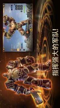 鋼鐵王座初生崛起游戲截圖3