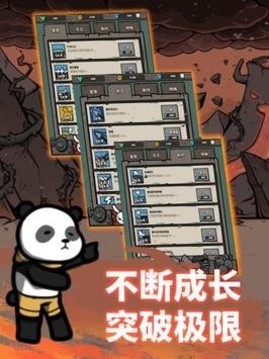 弓箭手養(yǎng)成游戲截圖2
