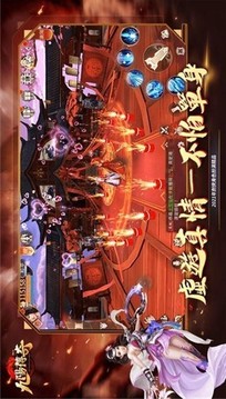 九陽傳奇游戲截圖4
