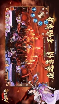 九阳传奇游戏截图4