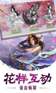 臨淵行游戲截圖1
