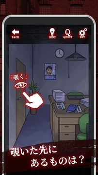 無(wú)聲的鄰居游戲截圖2