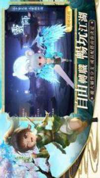 掌門小師妹游戲截圖1