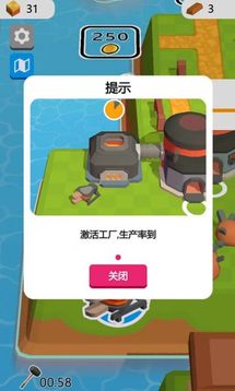 咱家有礦2游戲截圖4