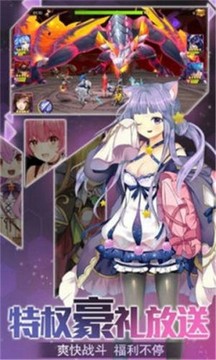 激射萌娘游戲截圖1
