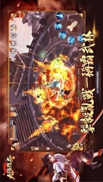 九陽傳奇游戲截圖1