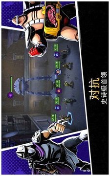 忍者龜傳奇游戲截圖1