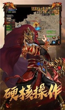 萬界神器游戲截圖2
