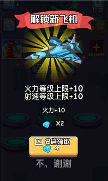 星際決戰(zhàn)游戲截圖3