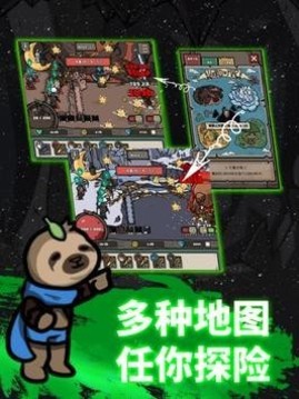 弓箭手養(yǎng)成游戲截圖4