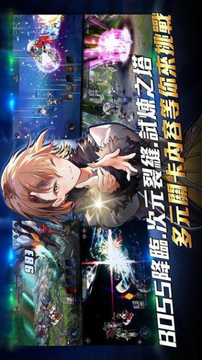 英雄神斗曲游戲截圖2