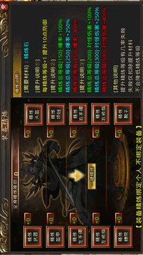 山河超變爆爆爆游戲截圖3
