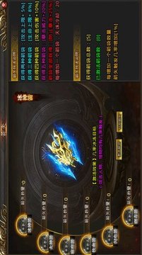 山河超變爆爆爆游戲截圖2
