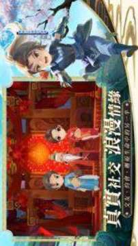 掌門小師妹游戲截圖2