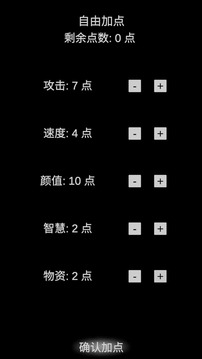 尸變第7日游戲截圖3