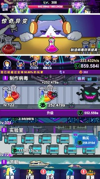 蹦迪大作戰(zhàn)游戲截圖2