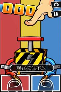 史上最牛的游戲游戲截圖1