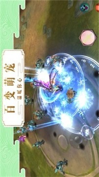 決戰(zhàn)九界游戲截圖1