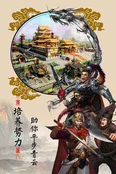 西門大官人游戲截圖5