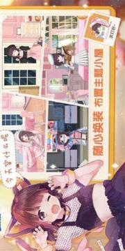 沉睡的胡桃游戲截圖2