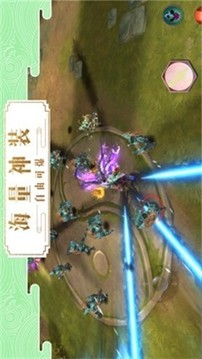 決戰(zhàn)九界游戲截圖2