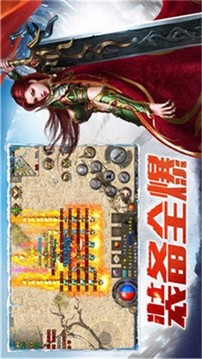 冰雪復(fù)古之冰雪單職業(yè)游戲截圖3