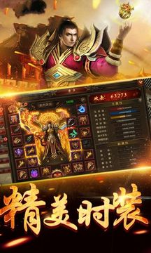 尊圣傳奇游戲截圖3
