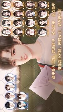 重生之我是大佬游戲截圖2
