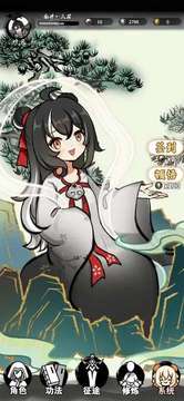 被系統(tǒng)拐來修仙游戲截圖3