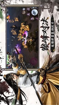 劍起江湖游戲截圖1