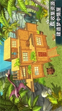 孤島生存日記游戲截圖2