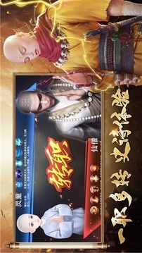 地藏誅魔游戲截圖3