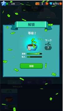 瘋狂合并金錢游戲截圖1