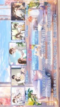 重生之我是大佬游戲截圖1