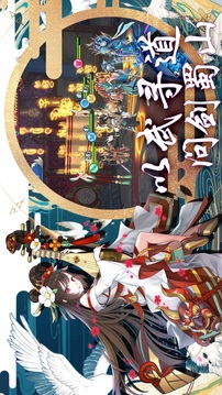 夜光森林被選上的三位勇者游戲截圖1