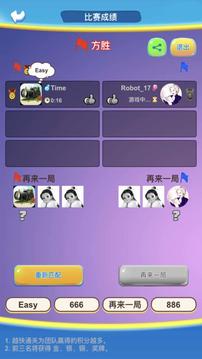 新三國華容道游戲截圖1