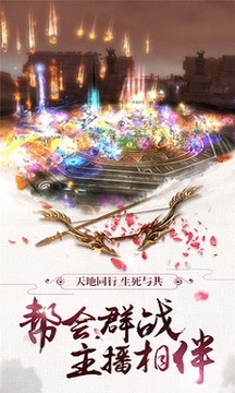 長(zhǎng)生命界游戲截圖2