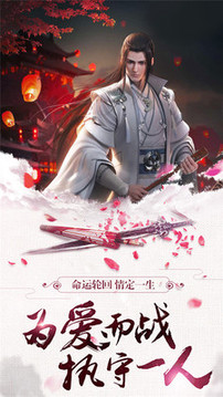 長(zhǎng)生命界游戲截圖5