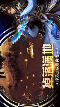 法神傳奇游戲截圖1