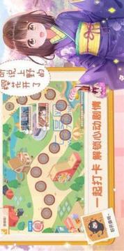 沉睡的胡桃游戲截圖3
