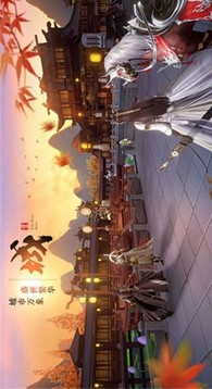 仙境神王游戲截圖2
