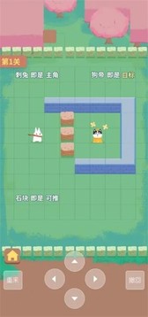 名偵探艾推理游戲截圖1