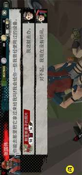 僵尸末日戰(zhàn)場(chǎng)游戲截圖2