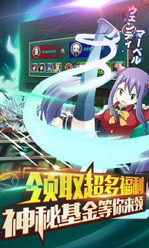 妖尾游戲截圖5