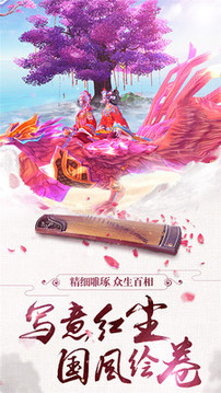 長(zhǎng)生命界游戲截圖4