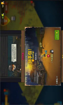 槍戰(zhàn)行動末日游戲截圖2