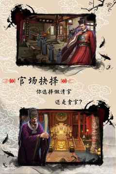 西門大官人游戲截圖4